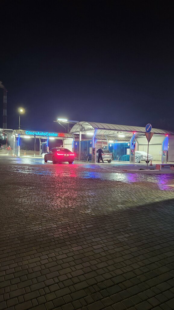 Avto-yuvish Clean Auto Center, , foto