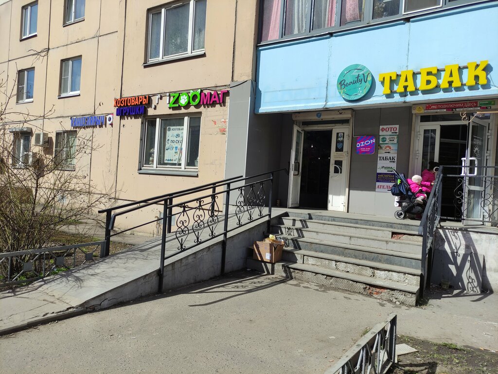 Point of delivery Ozon, Krasnogorsk, photo