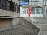 Право на защиту (Zavenyagina Street, 12), legal services