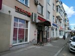 Продукты (Akademika Gubkina Street, 17), grocery