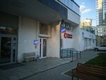 My studio (Proletarskaya ulitsa, 150) ، صالون تجميل