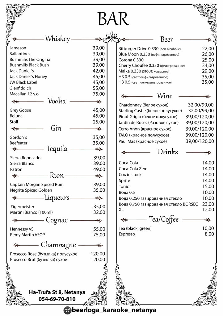 Karaoke Караоке-клуб, Netanya, photo