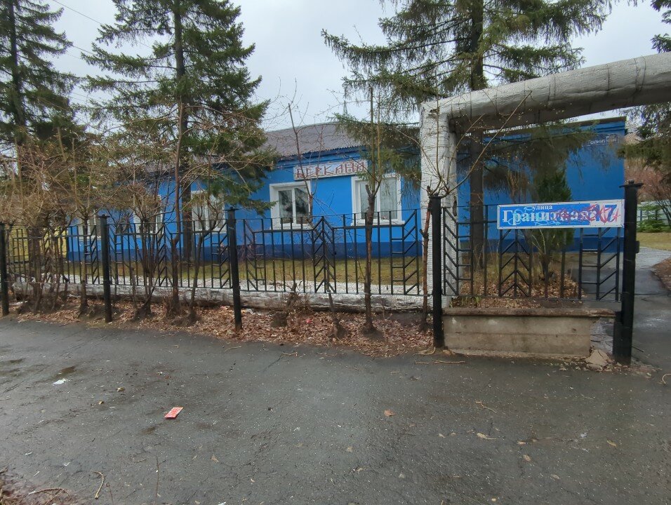 Фото Беркана