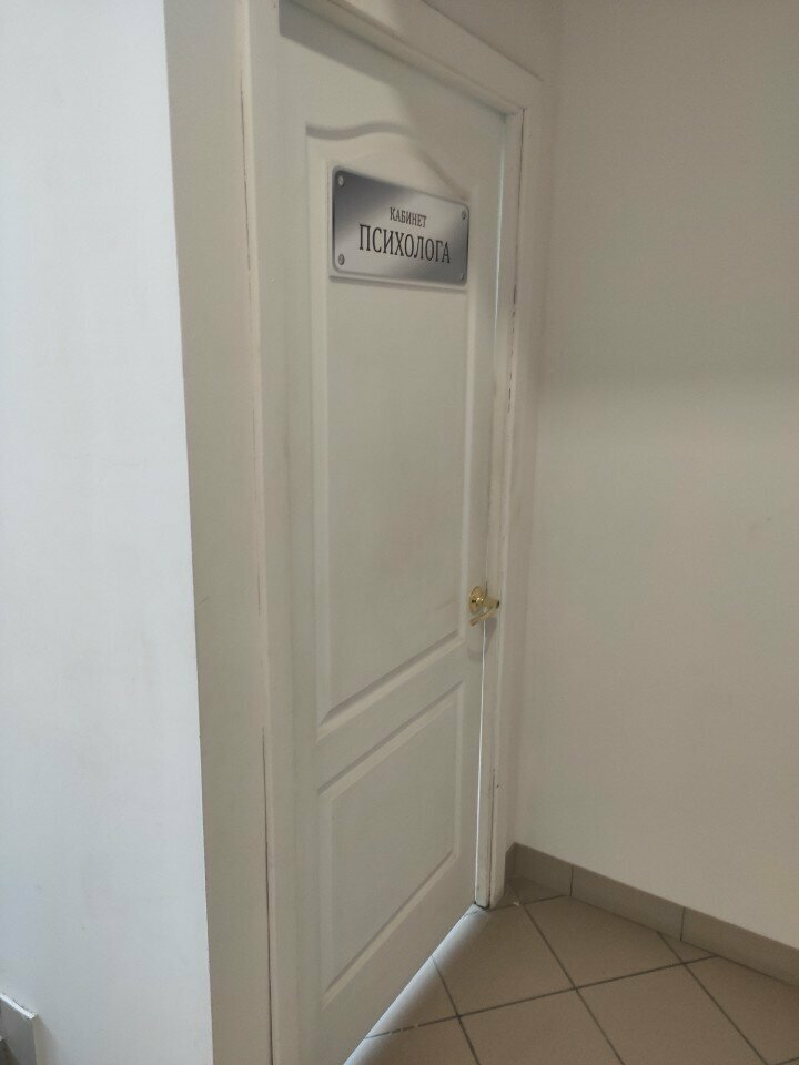 Psychological counseling Кабинет психолога, Penza, photo