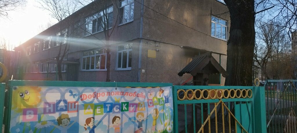Kindergarten, nursery Гимназия № 7, дошкольное отделение, Chehov, photo
