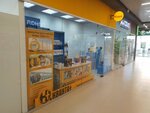 Фильтры для воды (Tyumenskiy-1 Microdistrict, ulitsa Rozy Treninoy, 3), water treatment, water treatment equipment