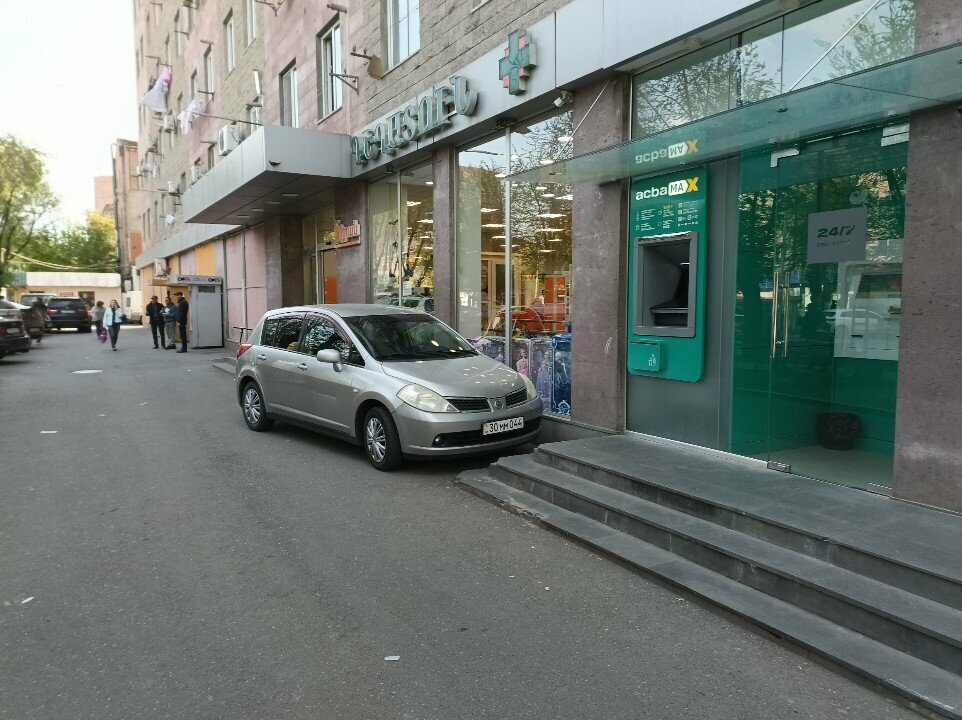 Payment terminal Acba, Yerevan, photo