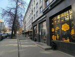 Aurora (Kostina Street, 3) ، منتجات نباتية ومكملات غذائية