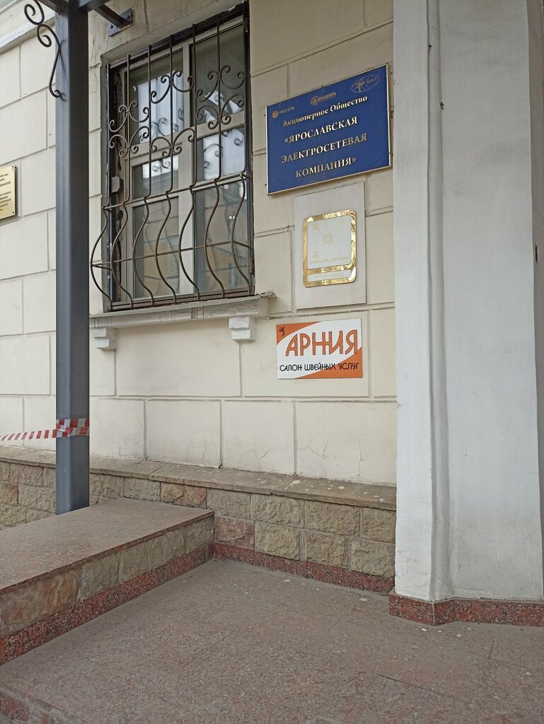 Design studio Логика порядка, Yaroslavl, photo