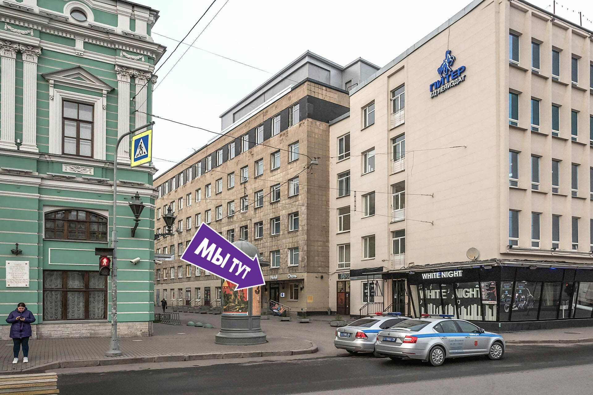 Фото Друзья на Фонтанке