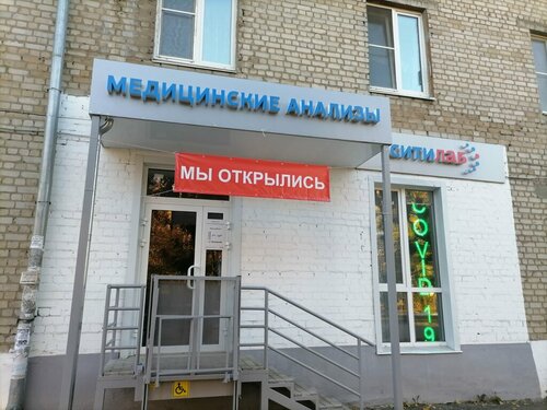 Доступность