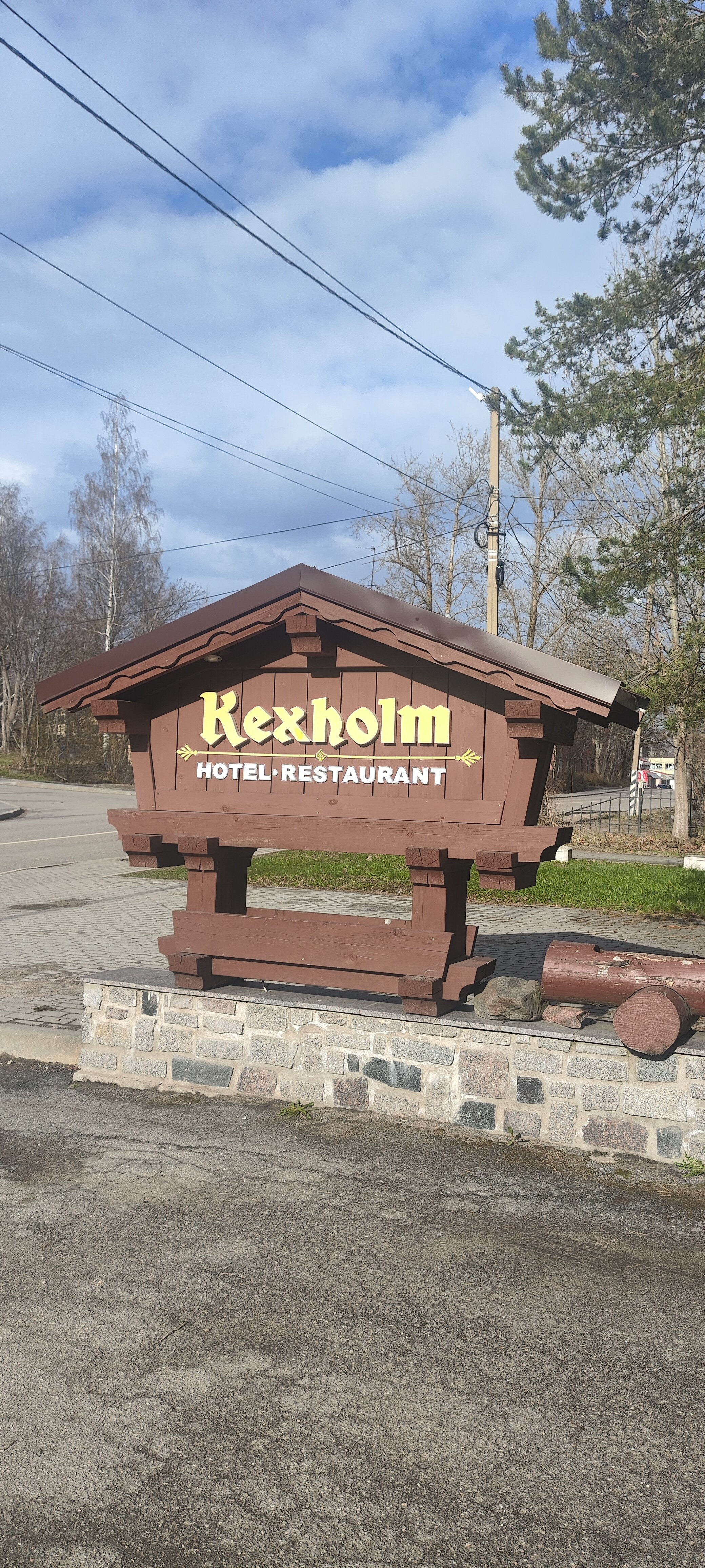 Фото Кексгольм