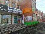 Грёзы (Bratev Kashirinykh Street, 107Б), peluquería