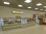Орешкоoff (V.I. Lenina Avenue, 54Б), nuts, snacks, dried fruits
