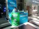 МегаФон – Yota (Bolshaya Moskovskaya Street, 19А), salón de comunicación