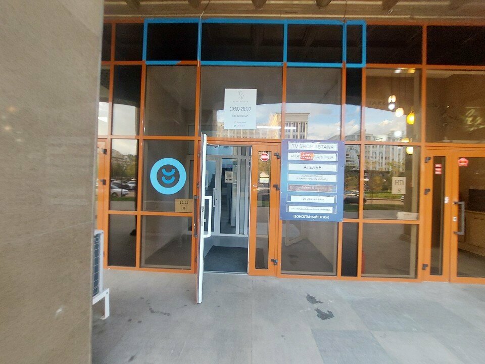 Phone repair KZ-Service, Astana, photo