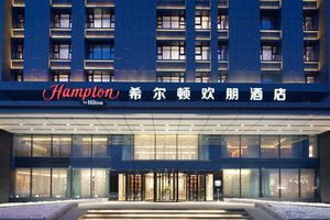 Гостиница Hampton by Hilton Changchun Ziyou Road