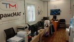 Трансмаг (Pravdy Street, 30) ، متعهد النقل