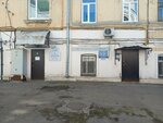 Монтажник (Lva Tolstogo Street, 14) ، شركة الإدارة