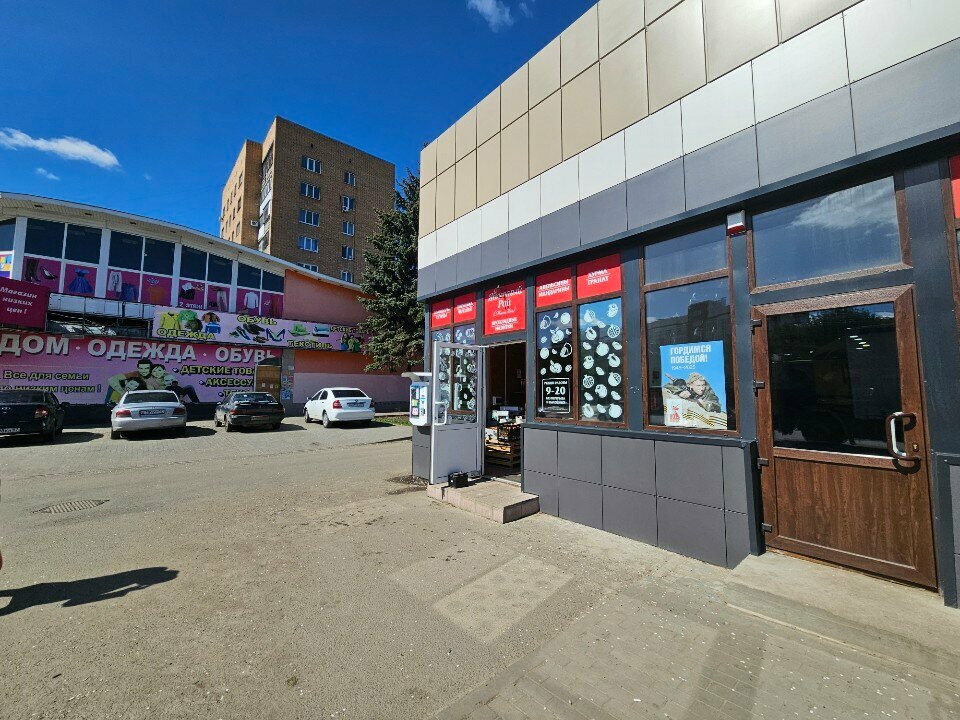 Greengrocery Яблочный рай, Orel, photo