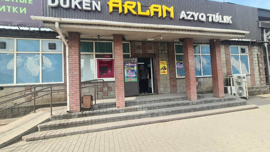 Payment terminal Qiwi, Almaty, photo