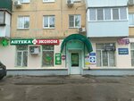 Wildberries (Aerodromnaya Street, 2), punto de entrega