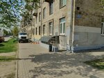 Bezopasnost Pro (Lenina Avenue, 5/2), security and alarm systems
