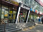 Zamani (Baitursynov Street, 56Г), tienda de ropa