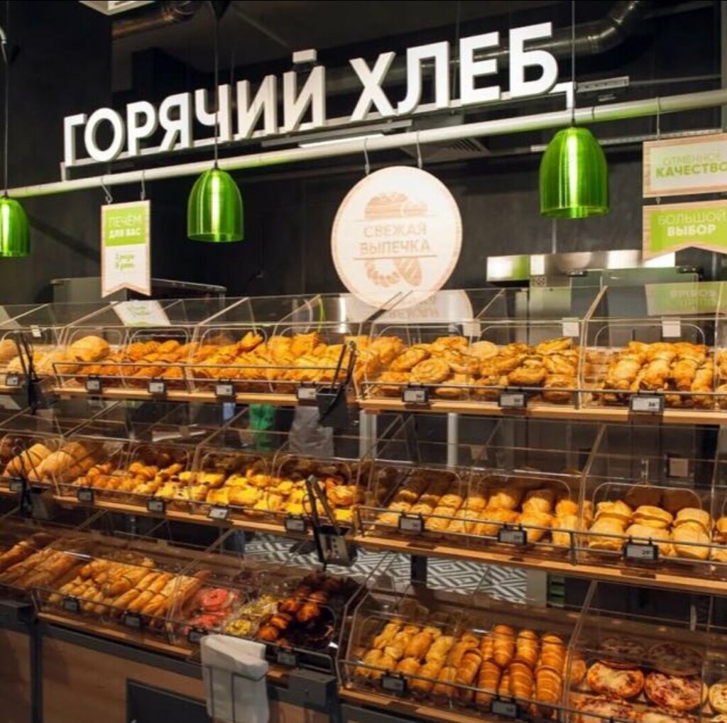 Супермаркет Пятёрочка, Ростовская область, фото