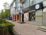 Fresh line (ulitsa Chertygasheva, 110) ، متجر بيع العطور ومستحضرات التجميل