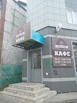 Food Sfera (residential district Telecenter, Partizanskaya Street, 8Д) ، مقهى