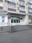 Ministerstvo Tverskoy oblasti po obespecheniyu kontrolnykh funktsy (Komsomolskiy Avenue, 4/4) ، وزارات حكومية، خدمات