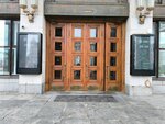 Туалет (Vozdvizhenka Street, 3/5с3), baño