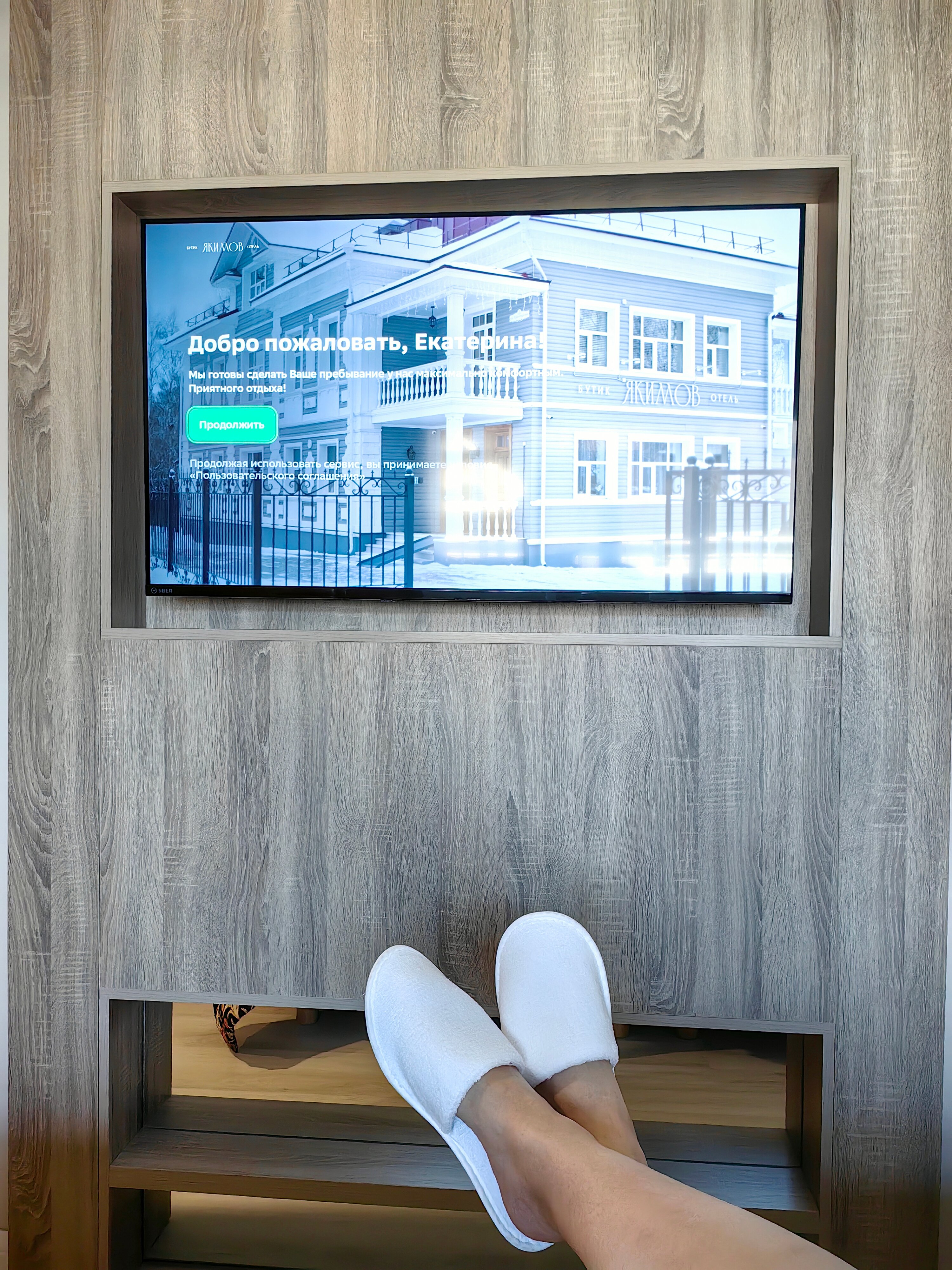 Фото Якимов