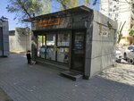 Сыры колбасы деликатесы (Eletskaya Street, 11Д), grocery