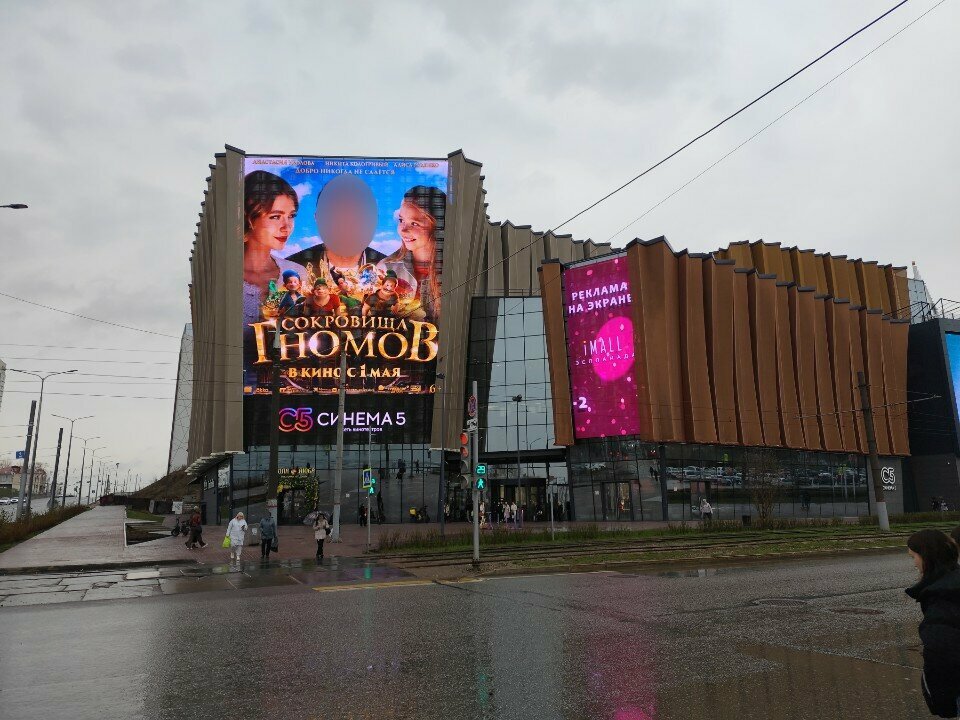 Slot machine Vendgame, Perm, photo