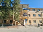 BioEnergyMassage (Baýyrjan Momyshuly dańǵyly, 25/1), salón de masaje