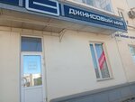 Джинсовый мир (ulitsa Sverdlova, 30) ، متجر الجينز