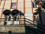 Peach (Pobednaya Street, 110) ، صالون تجميل