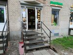 Шаверма (Elizarova Avenue, 25), cafe