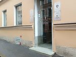 Kutiryova bespoke (Krasnoselskaya Street, 1), tailor