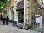 Pyatigorsk Bronze Golden Antelope (Krasnaya Street, 67/1), gift and souvenir shop