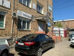 Amrita (Mira Avenue, 30к1), massage salon