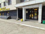 AS (Artzibushevskaya Street, 204), nail salon