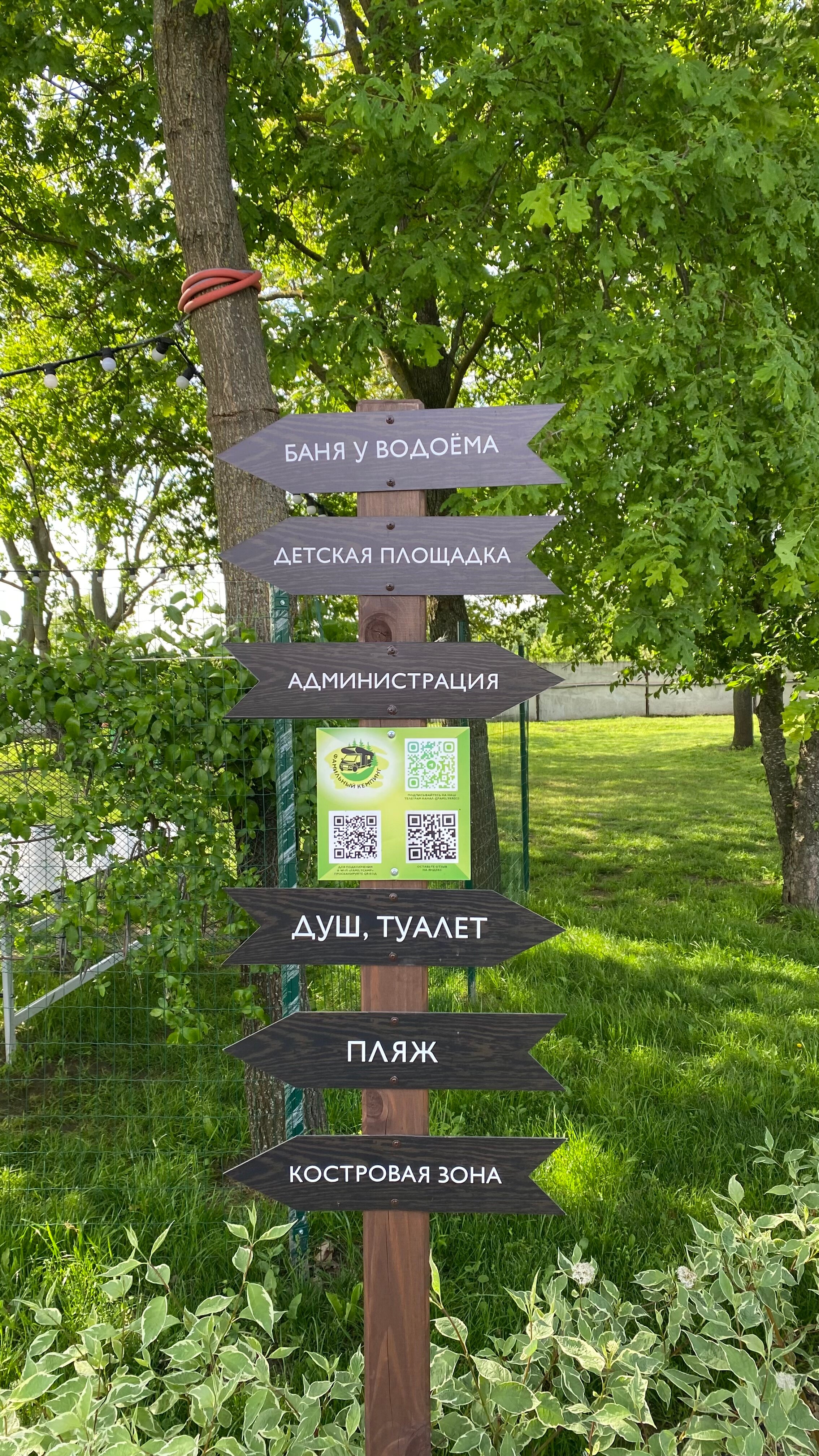 Фото Фамильный