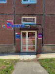 Exist.ru (Lesnaya Street, 22), auto parts and auto goods store