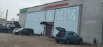 ПК Авто-Капитал (Leningradskiy Avenue, 33А), car service and garage equipment