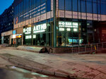 Novactiv (Sovetskaya Street, 95) ، وكالة عقارية