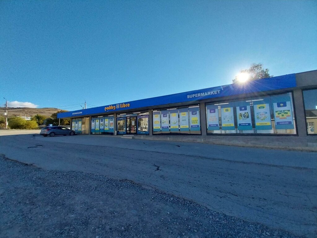 Supermarket Libre, Kvemo Kartli, photo