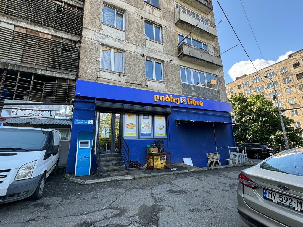 Supermarket Libre, Tbilisi, photo